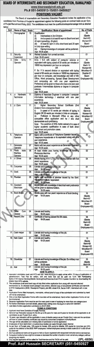 Board Of Intermediate & Secondary Education Rawalpindi Jobs July 2024 1