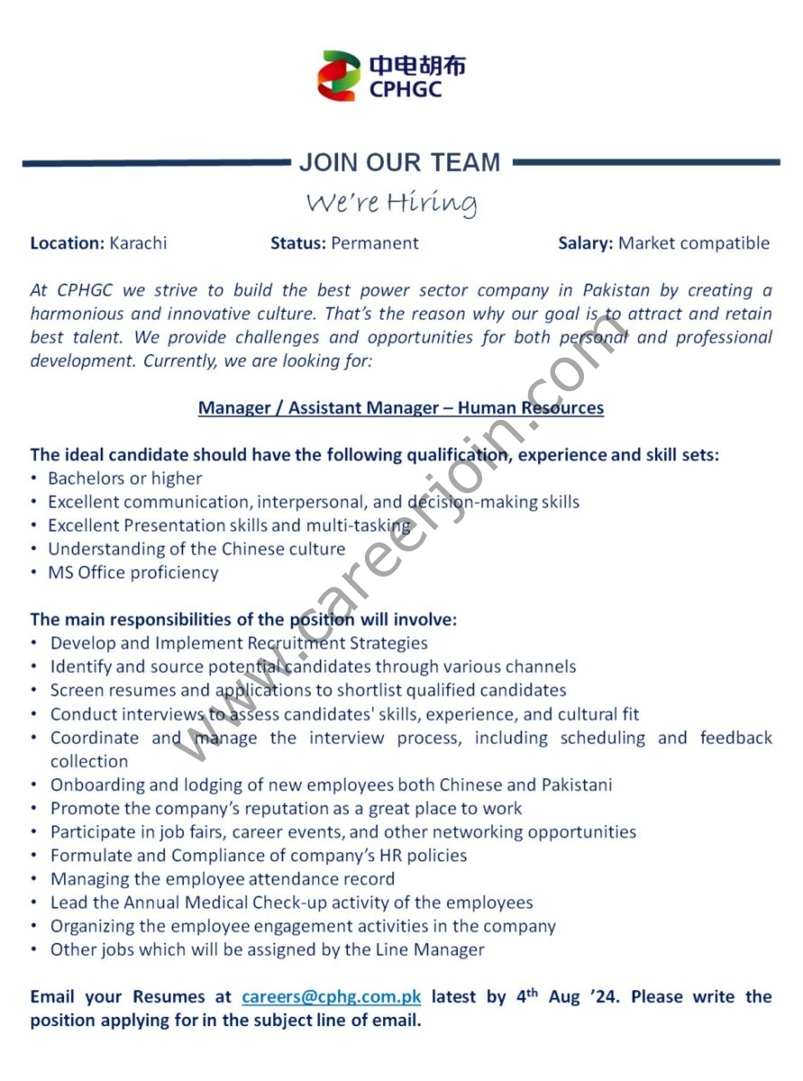 China Power Hub Generation Company CPHGC Jobs Manager / Assistant Manager Human Resources 1