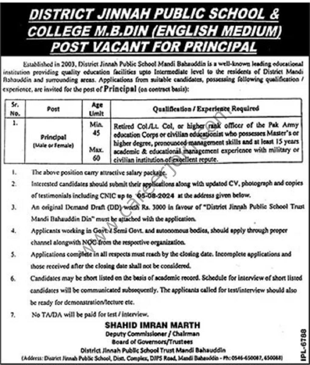 District Jinnah Public School & College Jobs 21 July 2024 The News 1