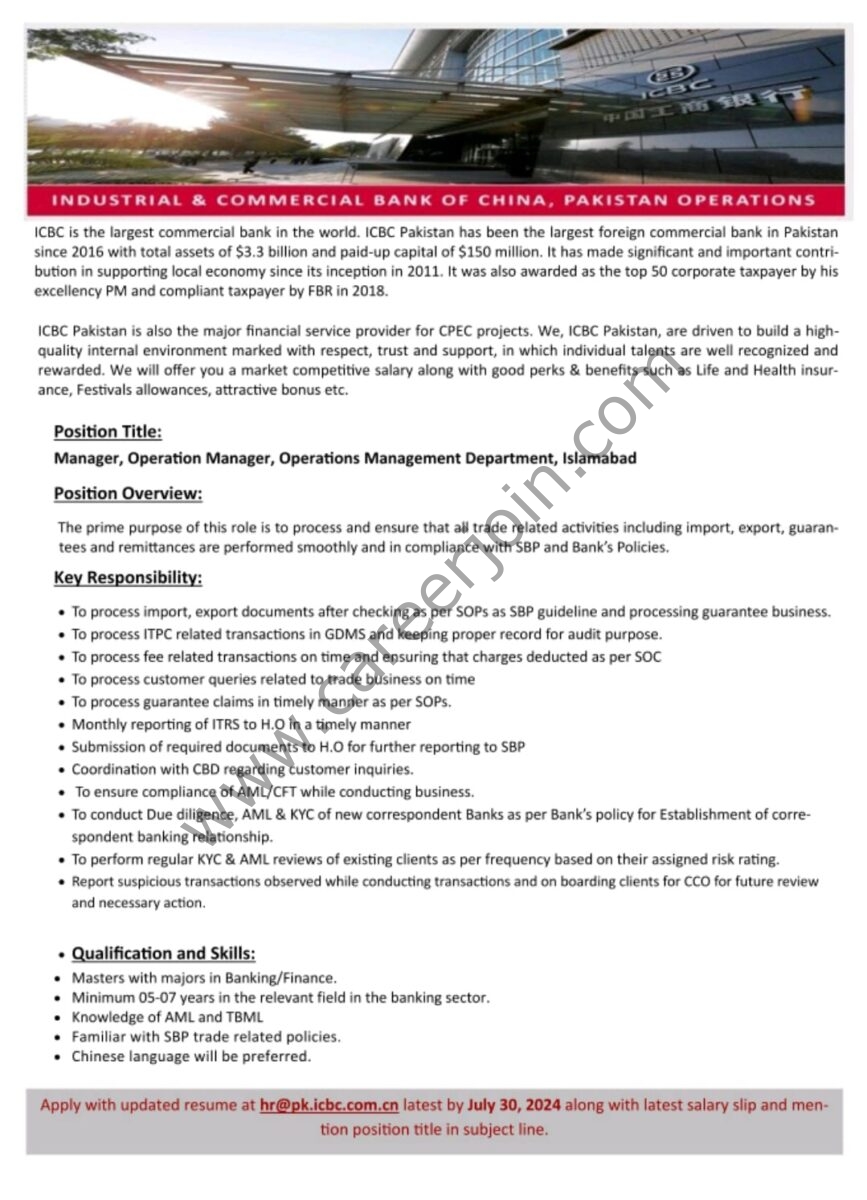 ICBC Pakistan Operations Jobs July 2024 2