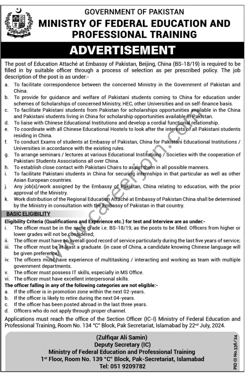 Ministry Of Federal Education & Professional Training Jobs July 2024 1