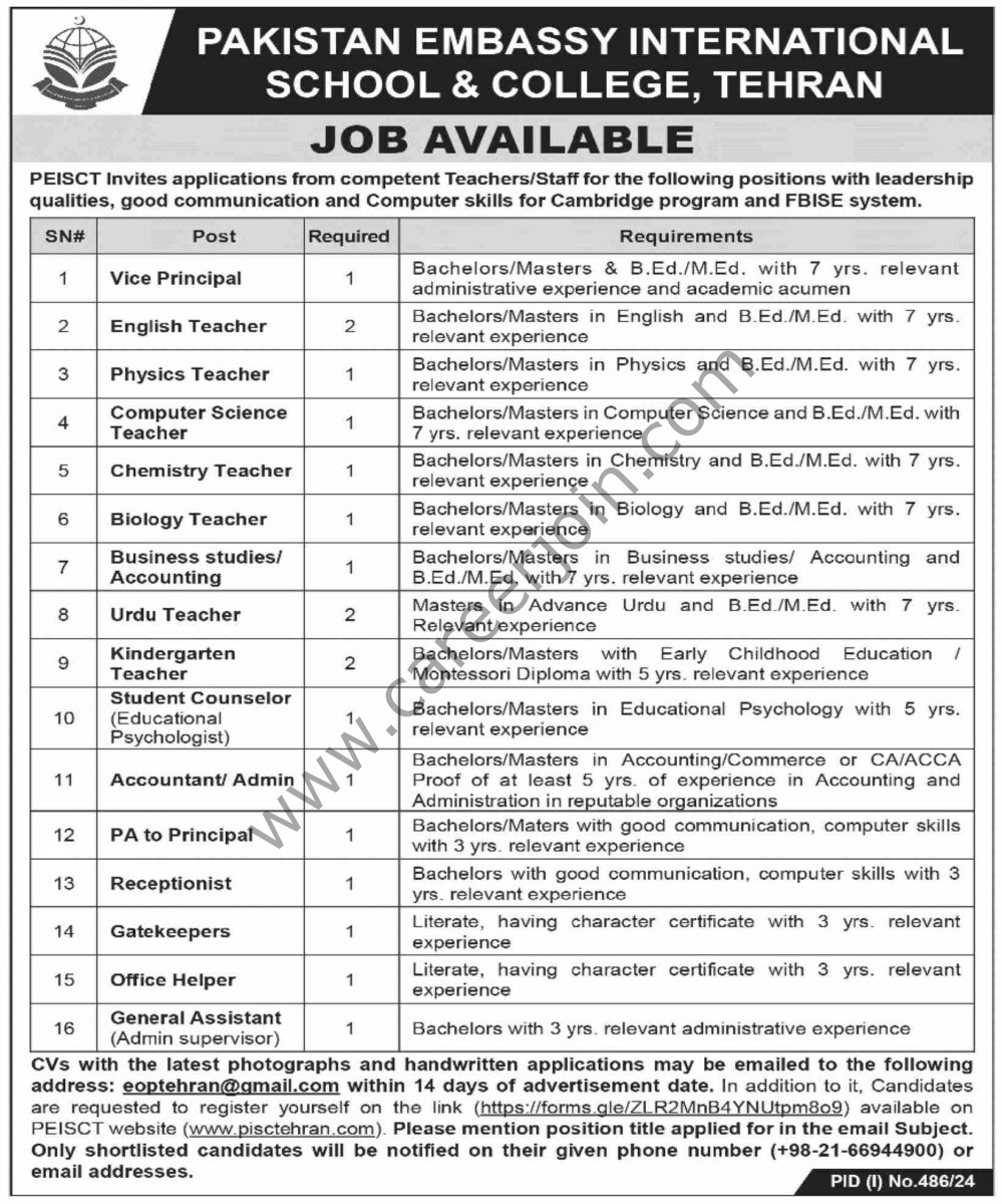 Pakistan Embassy International School & College Tehran Jobs 21 July 2024 Dawn 1