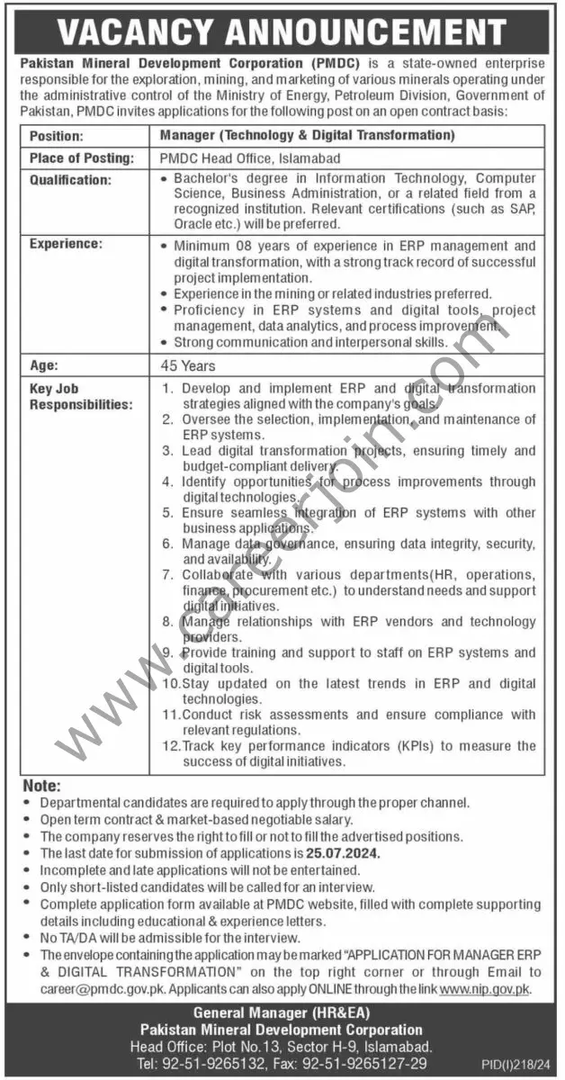 Pakistan Mineral Development Corp PMDC Jobs 12 July 2024 Dawn 1