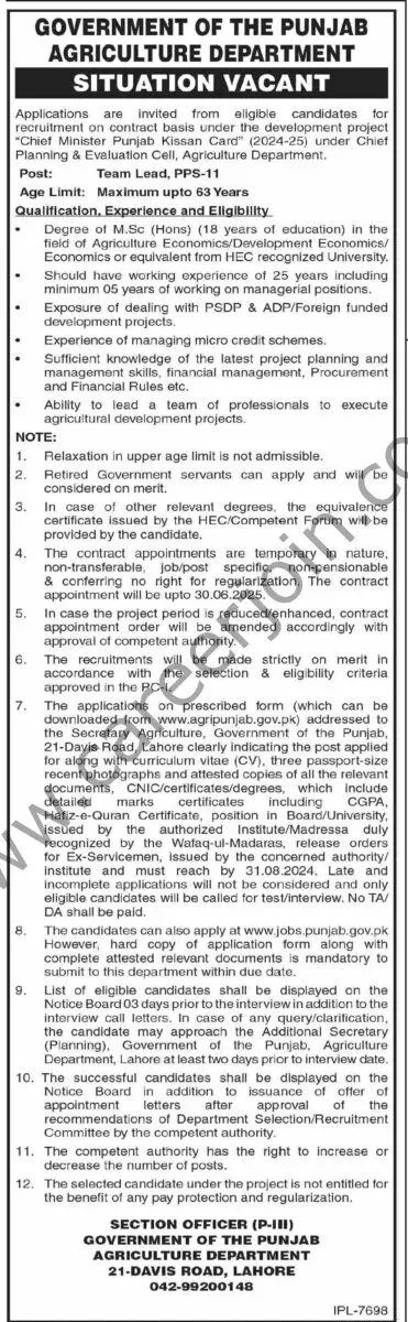 Agriculture Department Punjab Jobs 16 August 2024 Dawn 1