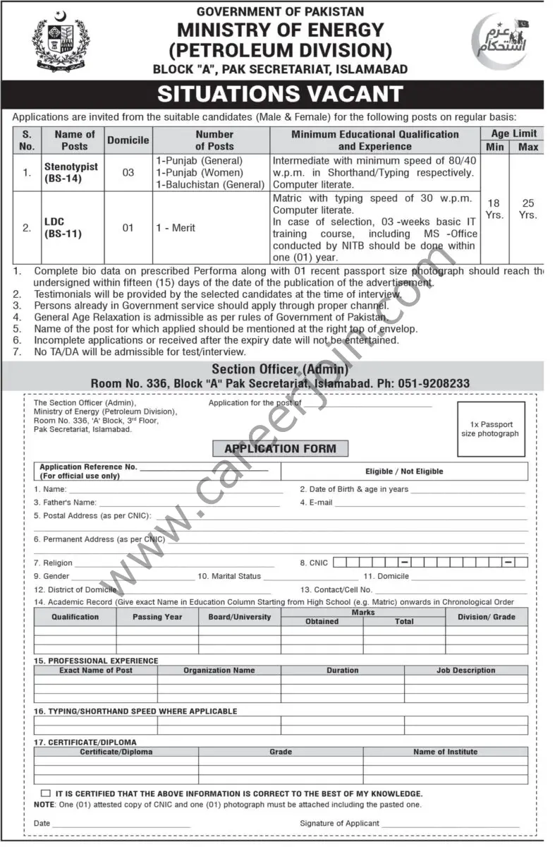 Ministry Of Energy Petroleum Division Jobs 25 August 2024 Express Tribune 1