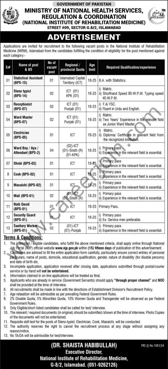 Ministry Of National Health Services Regulation & Coordination Jobs August 2024 1