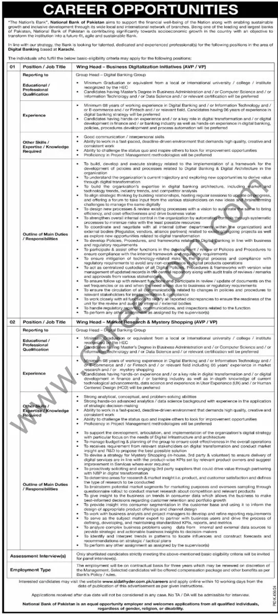 NBP National Bank Pakistan Jobs 18 August 2024 Dawn 01 1