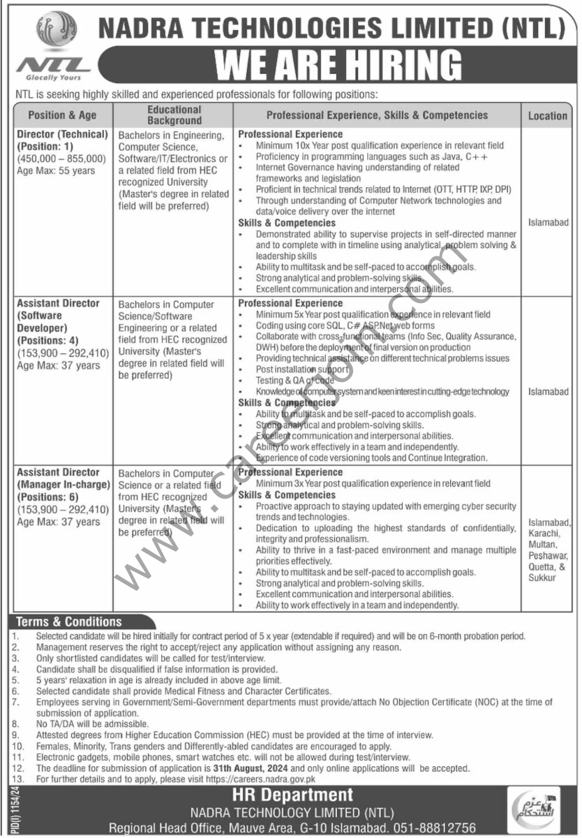 NTL NADRA Technologies Limited Jobs 18 August 2024 Dawn 1