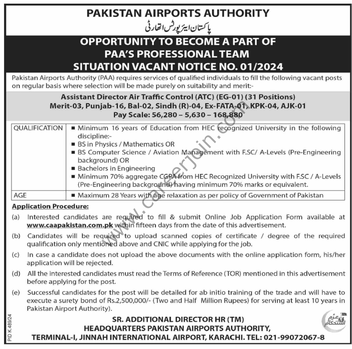 Pakistan Airports Authority PAA Jobs 23 August 2024 Dawn 1