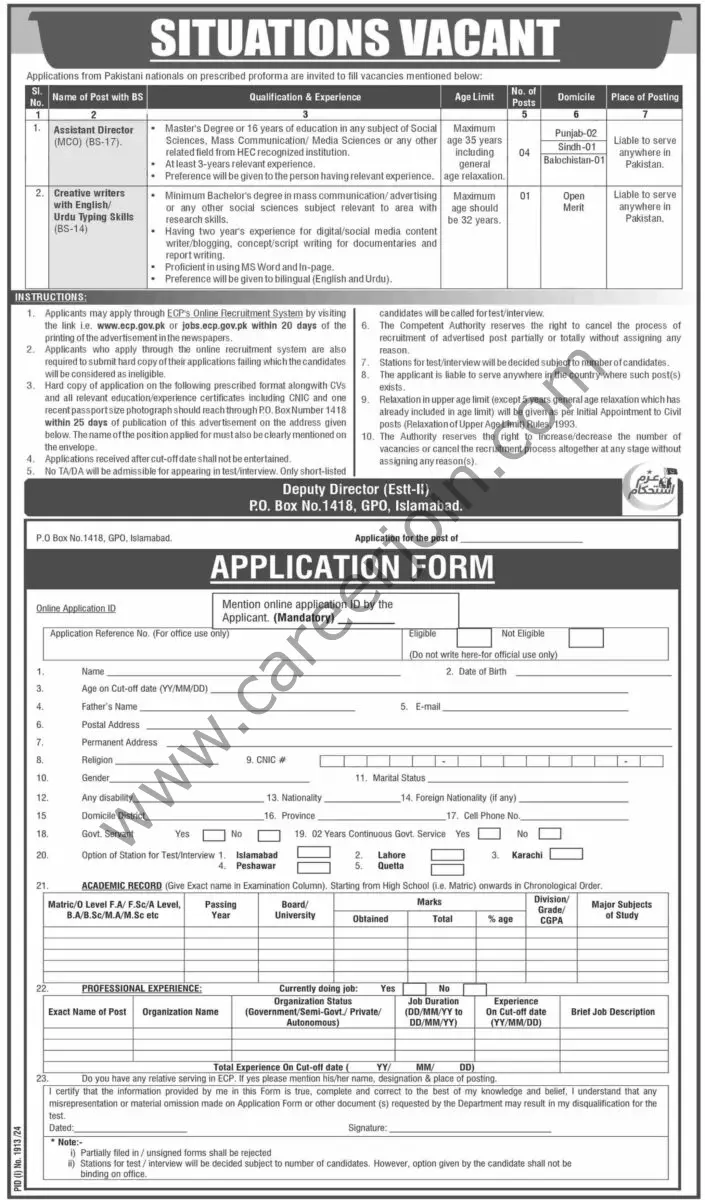 Election Commission of Pakistan ECP Jobs 15 September 2024 Dawn 1