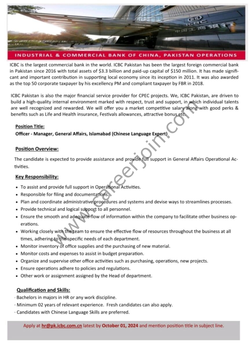 ICBC Pakistan Operations Jobs September 2024 2