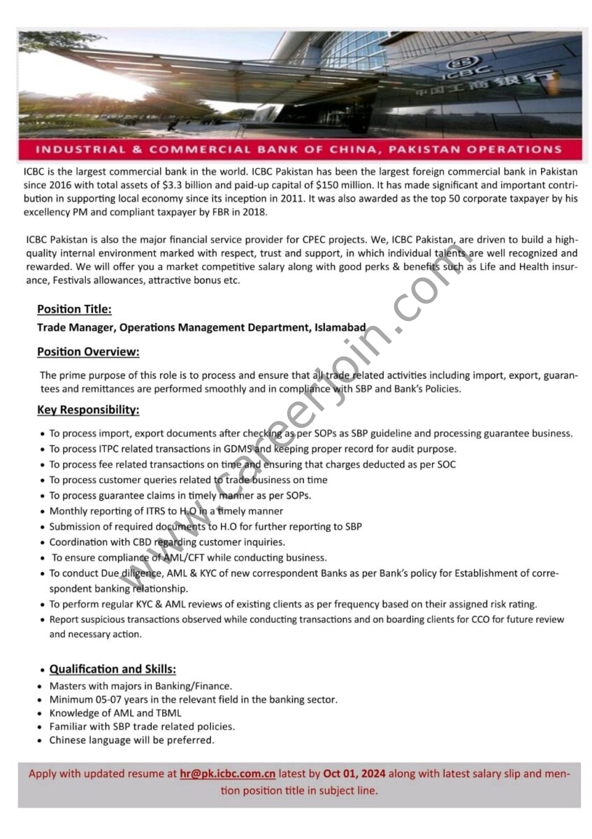 ICBC Pakistan Operations Jobs September 2024 1