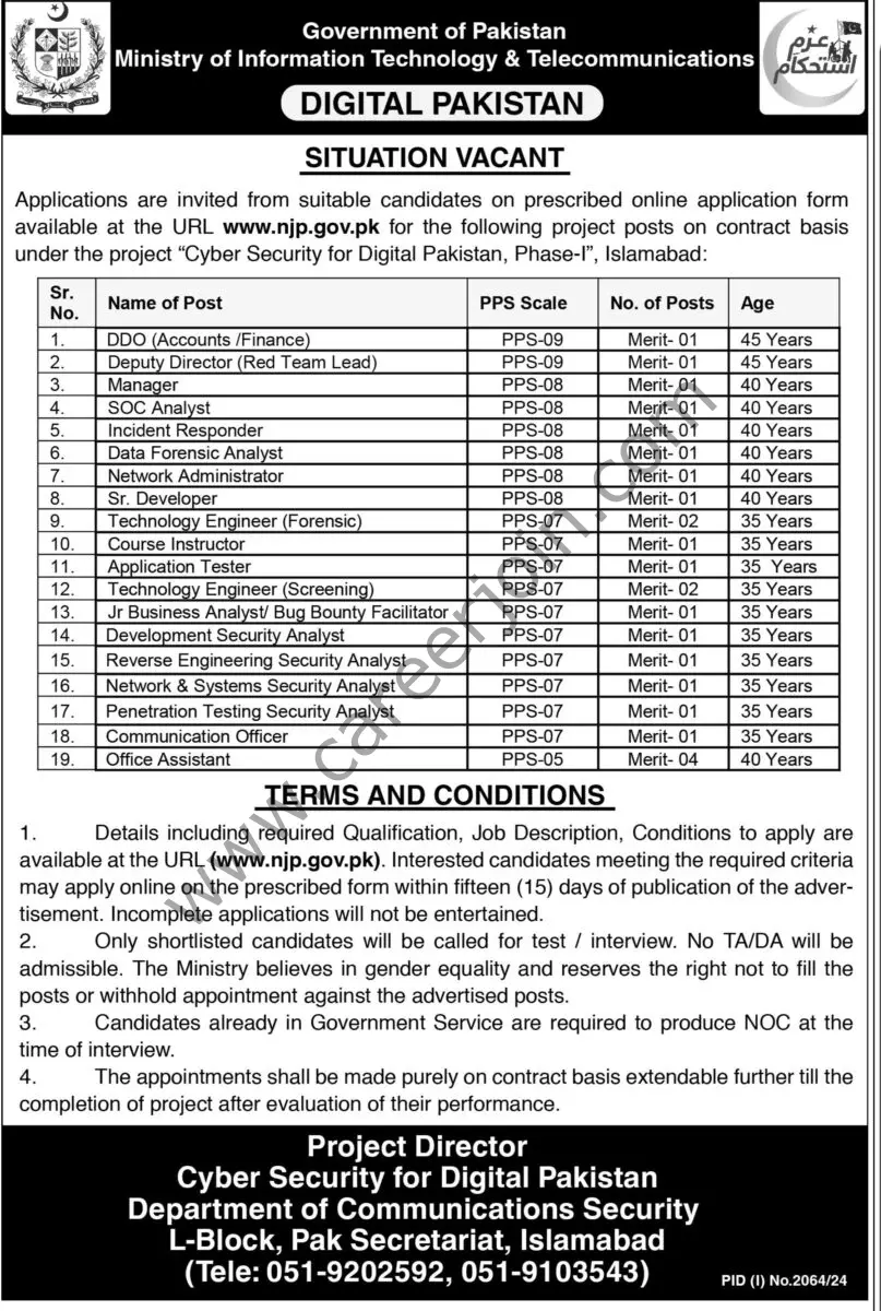 Ministry of Information Technology & Telecommunication Jobs 22 September 2024 Express Tribune 1