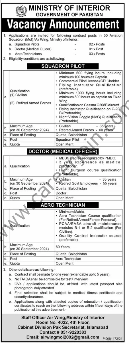 Ministry of Interior Jobs 01 September 2024 Express Tribune 1