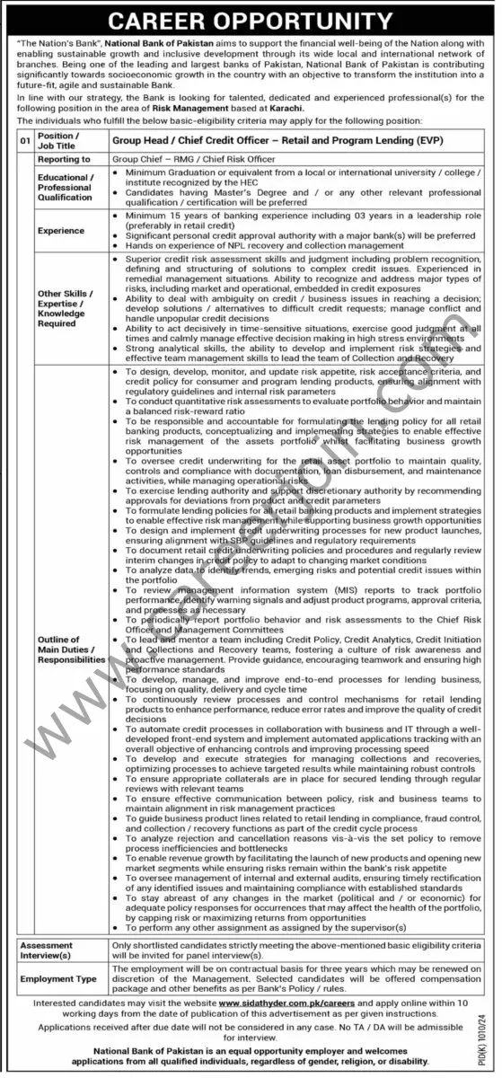 National Bank of Pakistan NBP Jobs 29 September 2024 Dawn 01 1