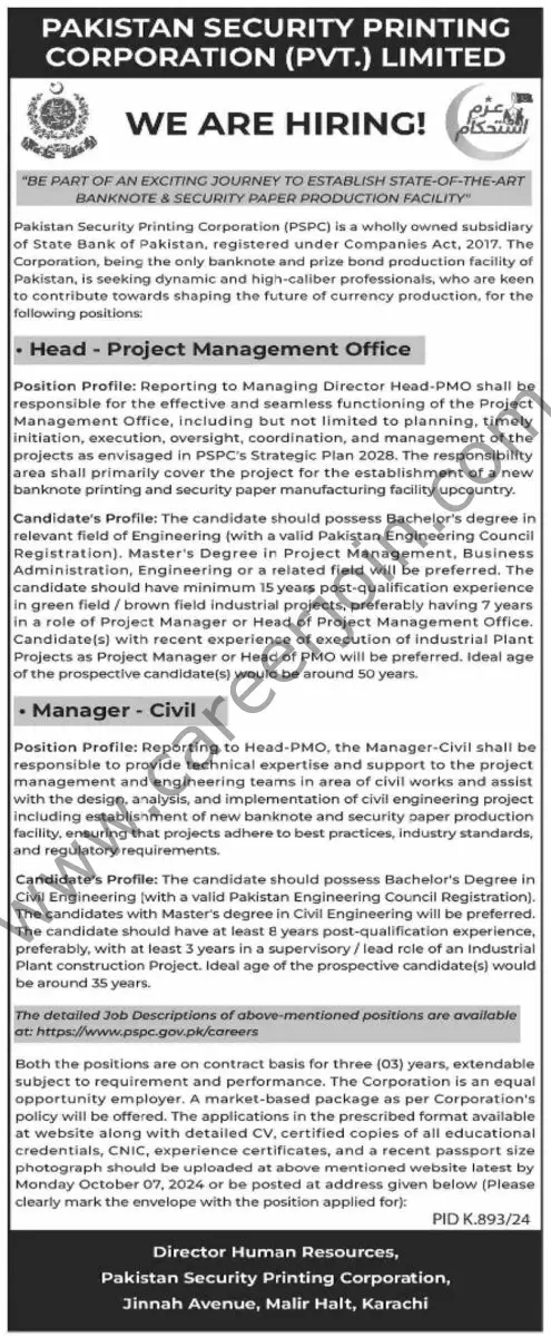 Pakistan Security Printing Corporation Pvt Ltd Jobs 22 Septmeber 2024 Dawn 1