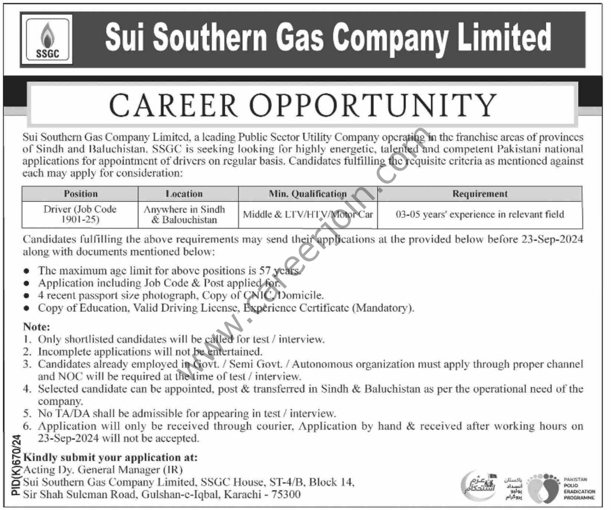 Sui Northern Gas Pipelines Limited SNGPL Logo 01 September 2024 01 1