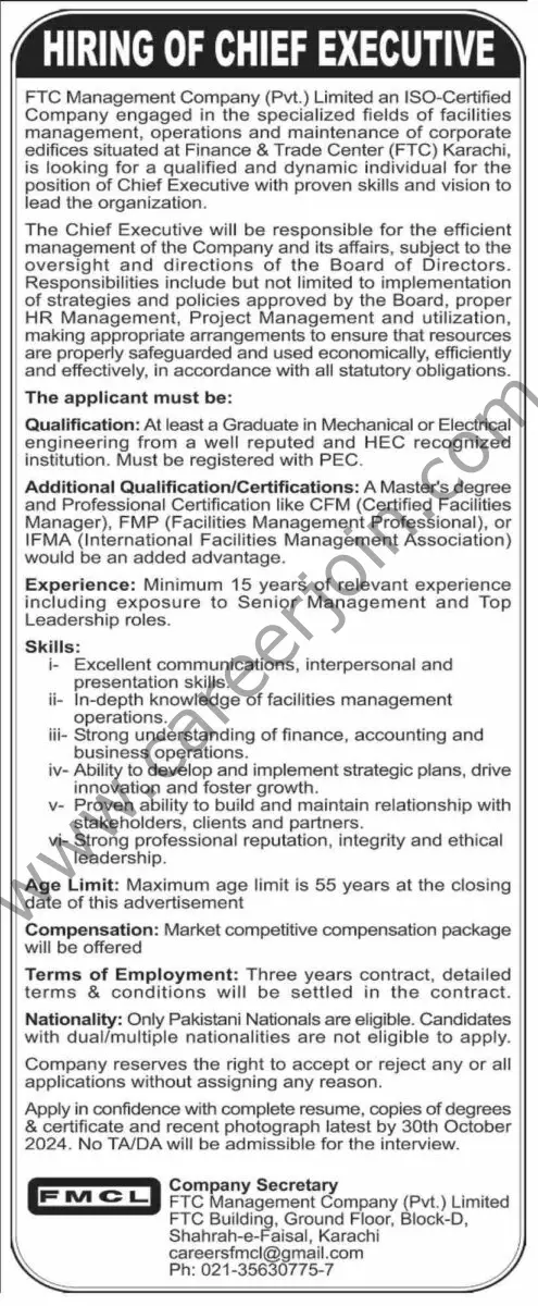 FTC Management Co Pvt Ltd Jobs 13 October 2024 Dawn 1