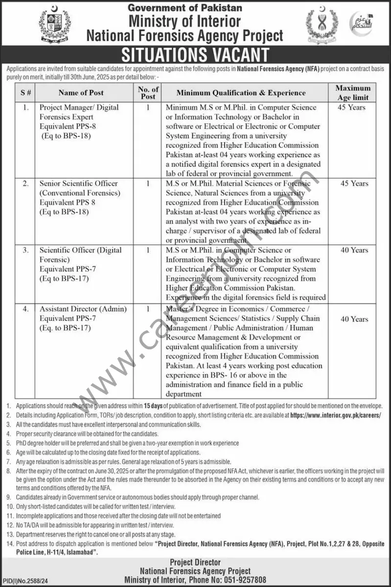 Ministry of Interior Jobs 13 October 2024 Express 1