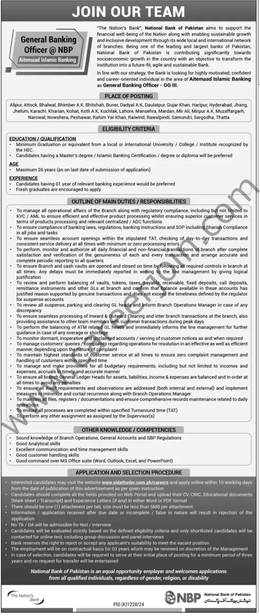 National Bank of Pakistan NBP Jobs 20 October 2024 Express Tribune 02 1