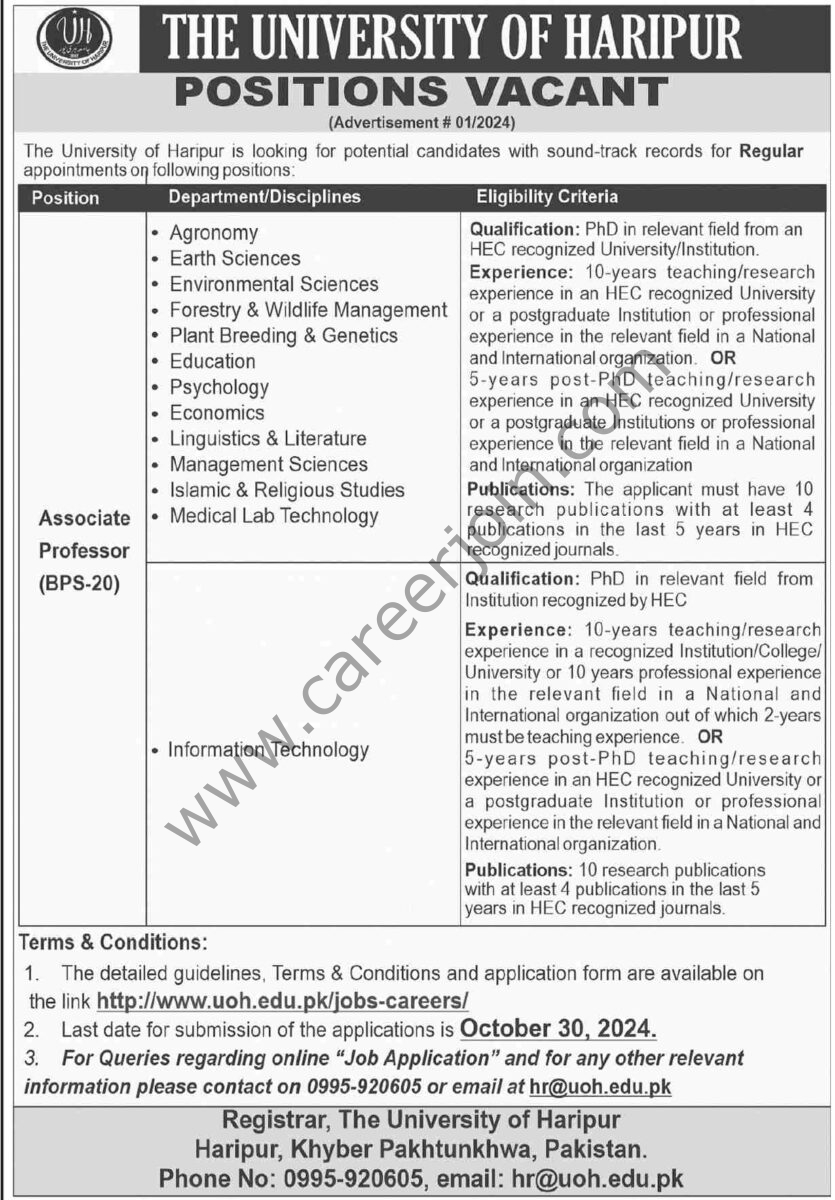 The University of Haripur Jobs 16 October 2024 Dawn 1