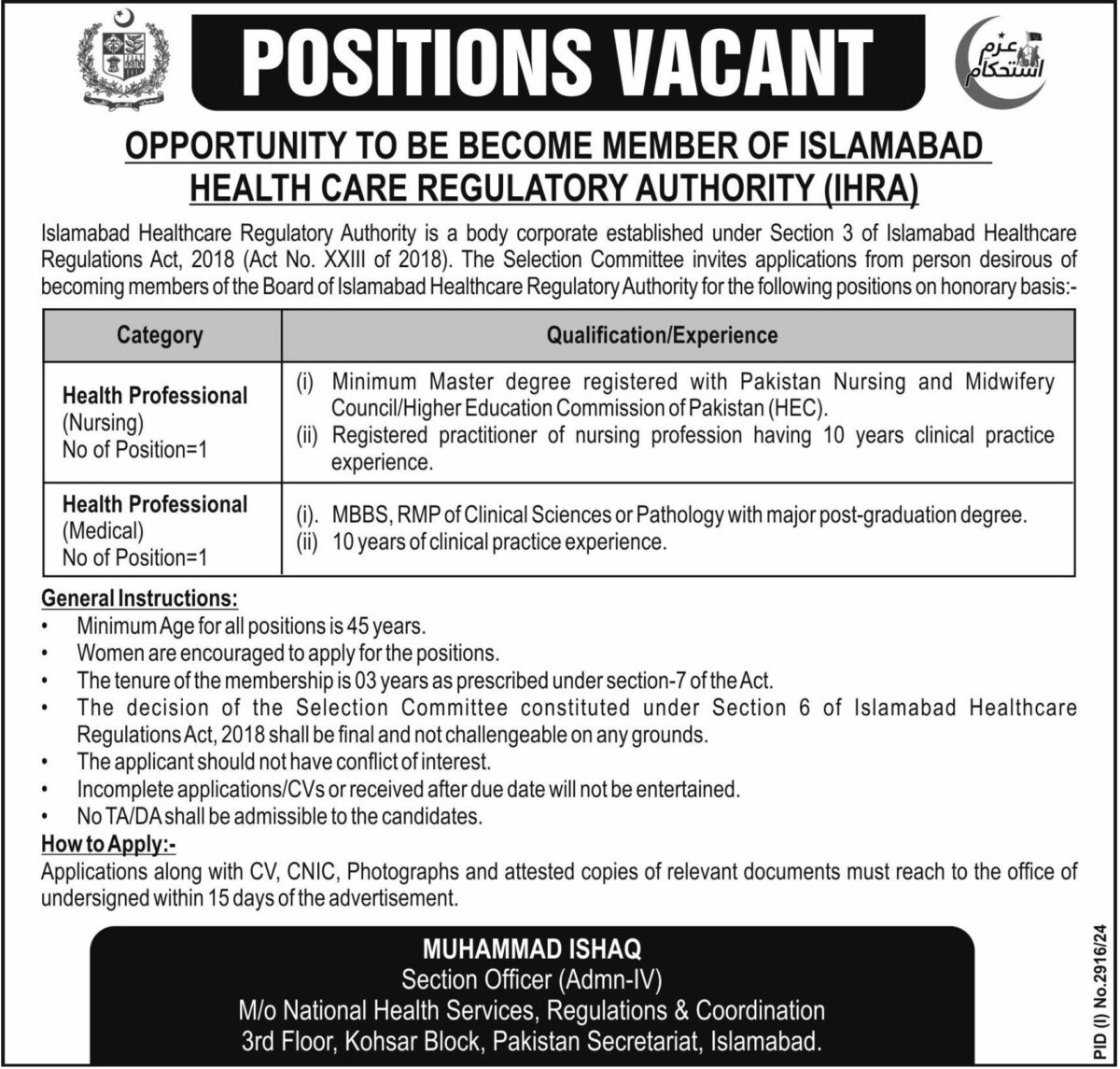 Islamabad Health Care Regulatory Authority IHRA Jobs 31 October 2024 Express Tribune 1