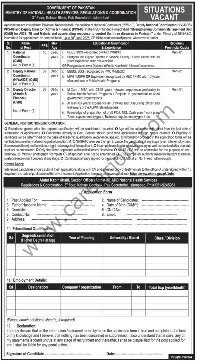 Ministry of National Health Services Regulations & Coordination Jobs 01 November 2024 Express Tribune 1