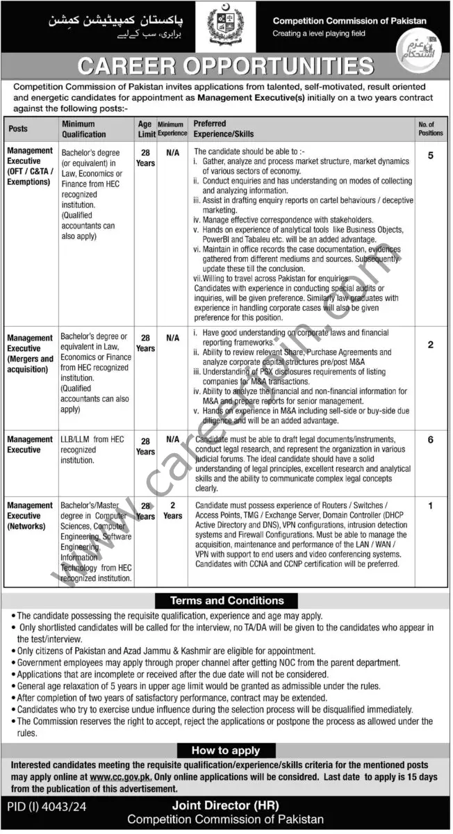 Competition Commission of Pakistan Jobs 15 December 2024 Express Tribune