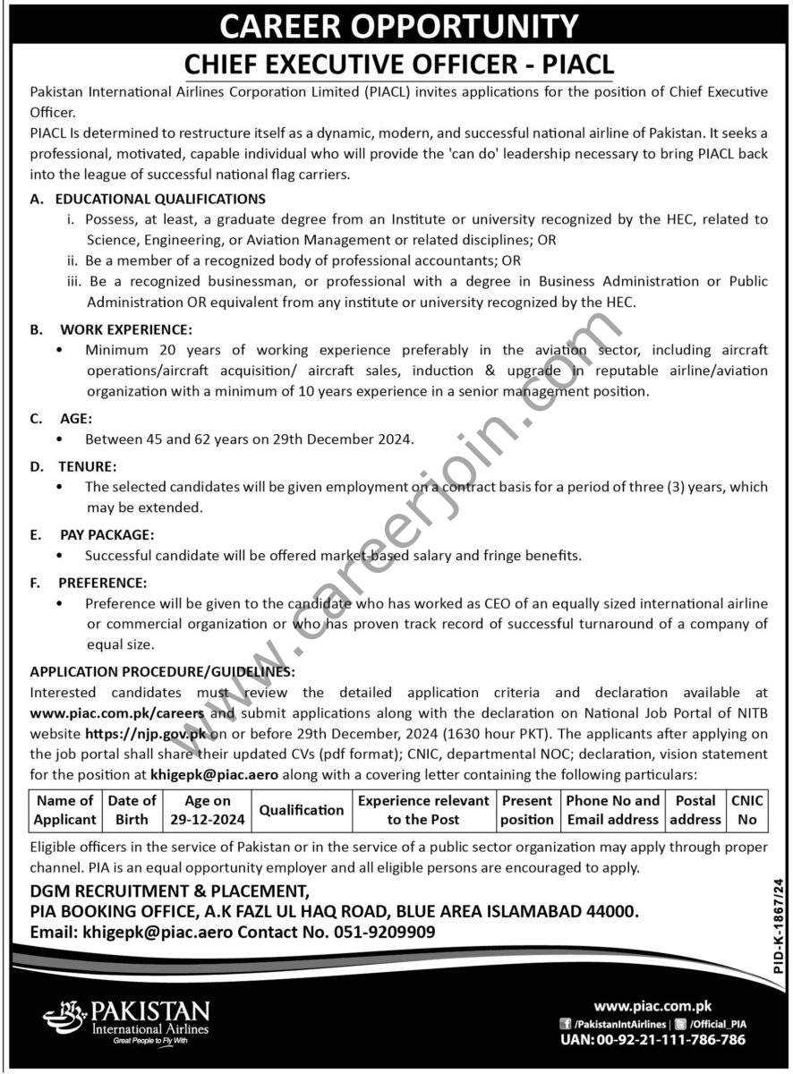 Pakistan International Airlines Corp Ltd PIACL Jobs 15 December 2024 Express Tribune 1