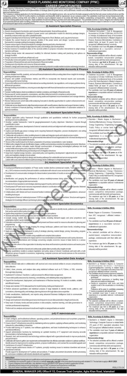 Power Planning & Monitoring Co PPMC Jobs 22 December 2024 Express Tribune 1