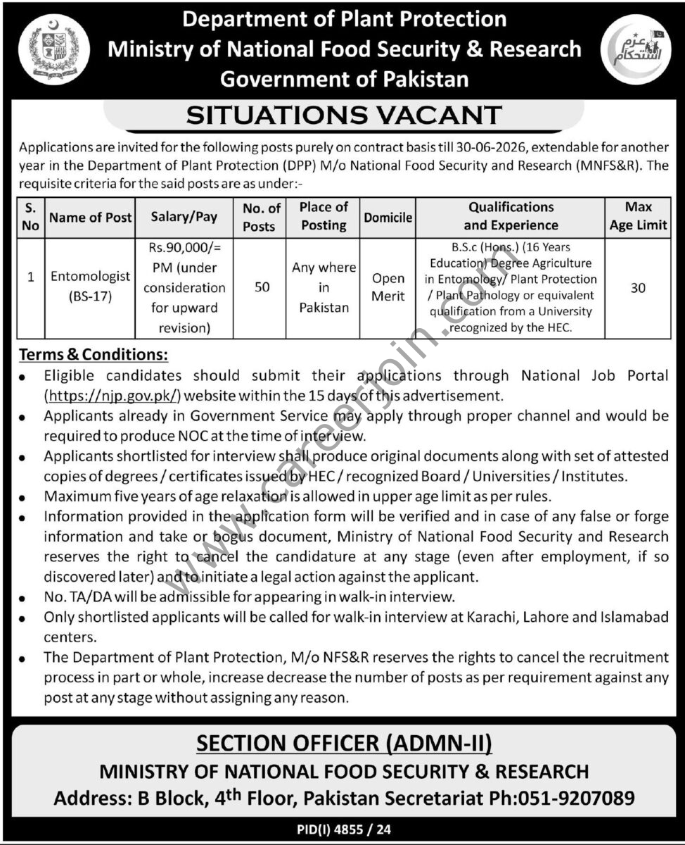 Ministry of National Food Security & Research Jobs 19 January 2024 Express Tribune 1