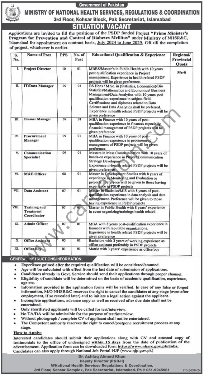 Ministry of National Health Services Regulations & Coordination Jobs 31 December 2024 Express Tribune 1