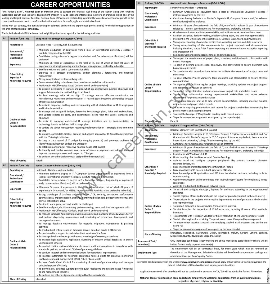 NBP National Bank Of Pakistan Jobs 12 January 2024 Express Tribune 1