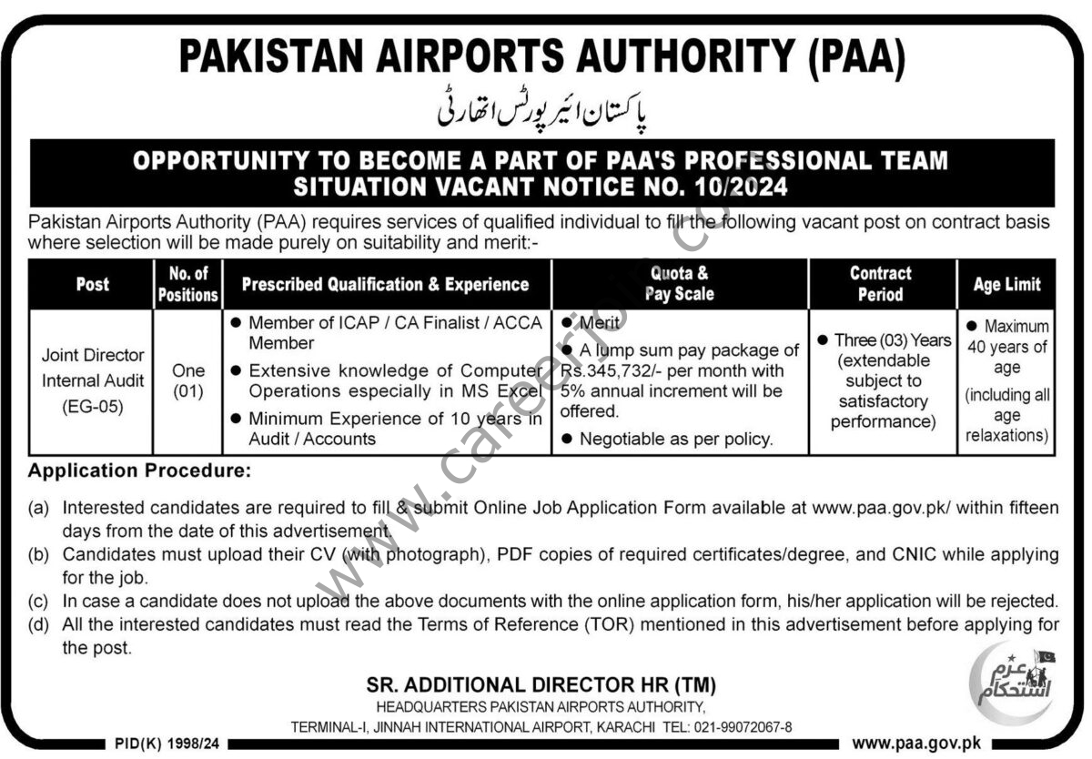 Pakistan Airport Authority PAA Jobs 01 January 2025 Express Tribune 1