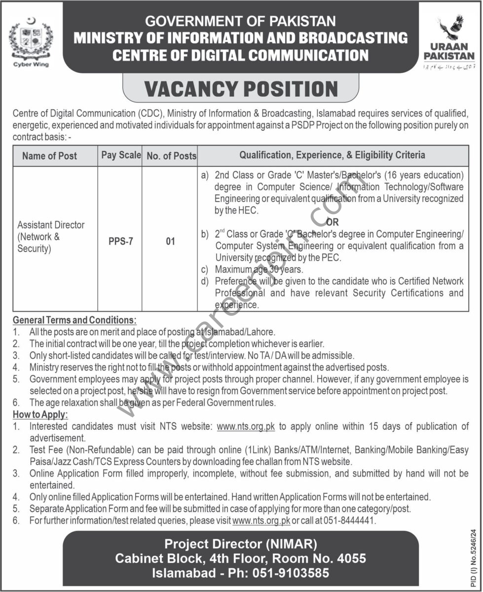 Ministry of Information & Broadcasting Jobs 03 February 2025 Express Tribune 1