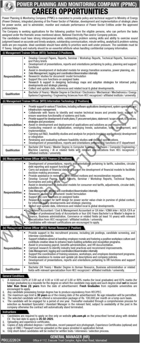 Power Planning & Monitoring Co PPMC Jobs 09 February 2025 Express Tribune 1