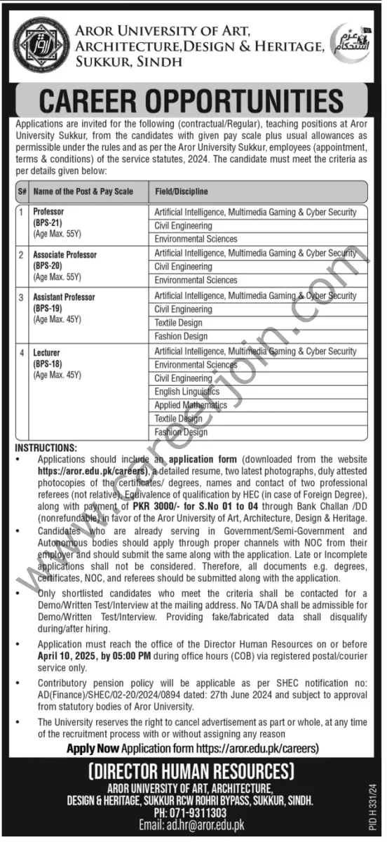 Aror University Jobs 16 March 2025 Express Tribune 1