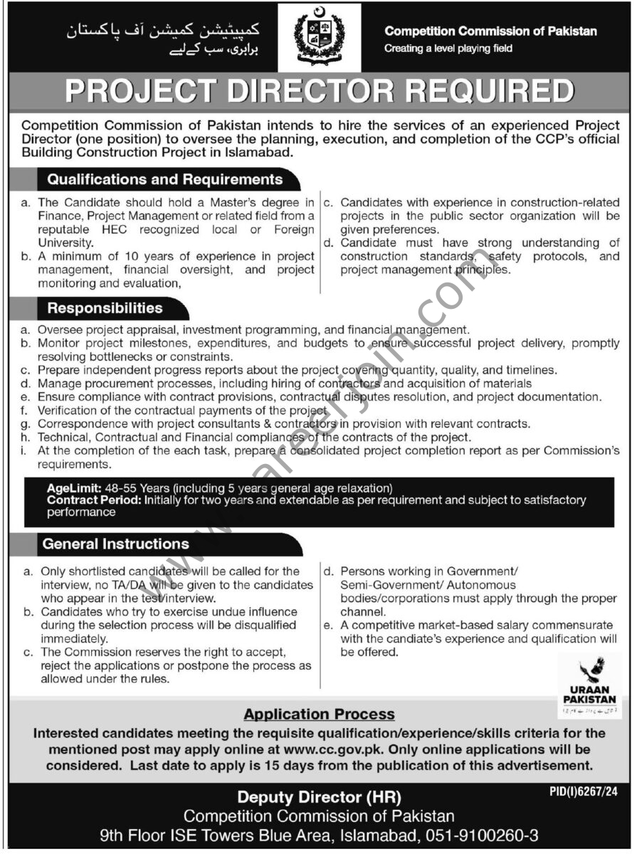 Competition Commission of Pakistan Jobs 13 March 2025 Express Tribune 1