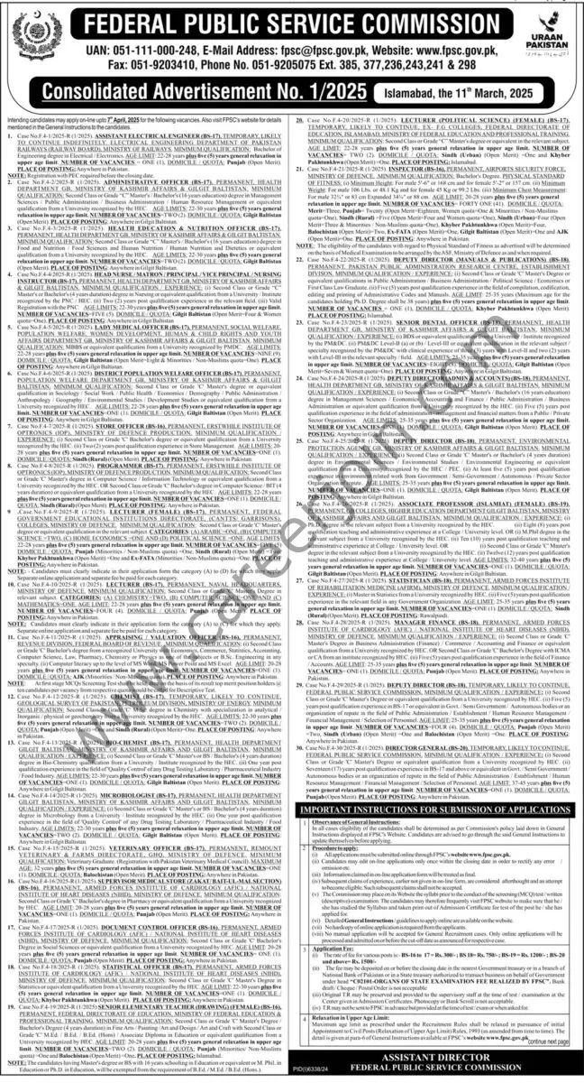 Federal Public Service Commission FPSC Jobs 16 March 2025 Dunya News 1