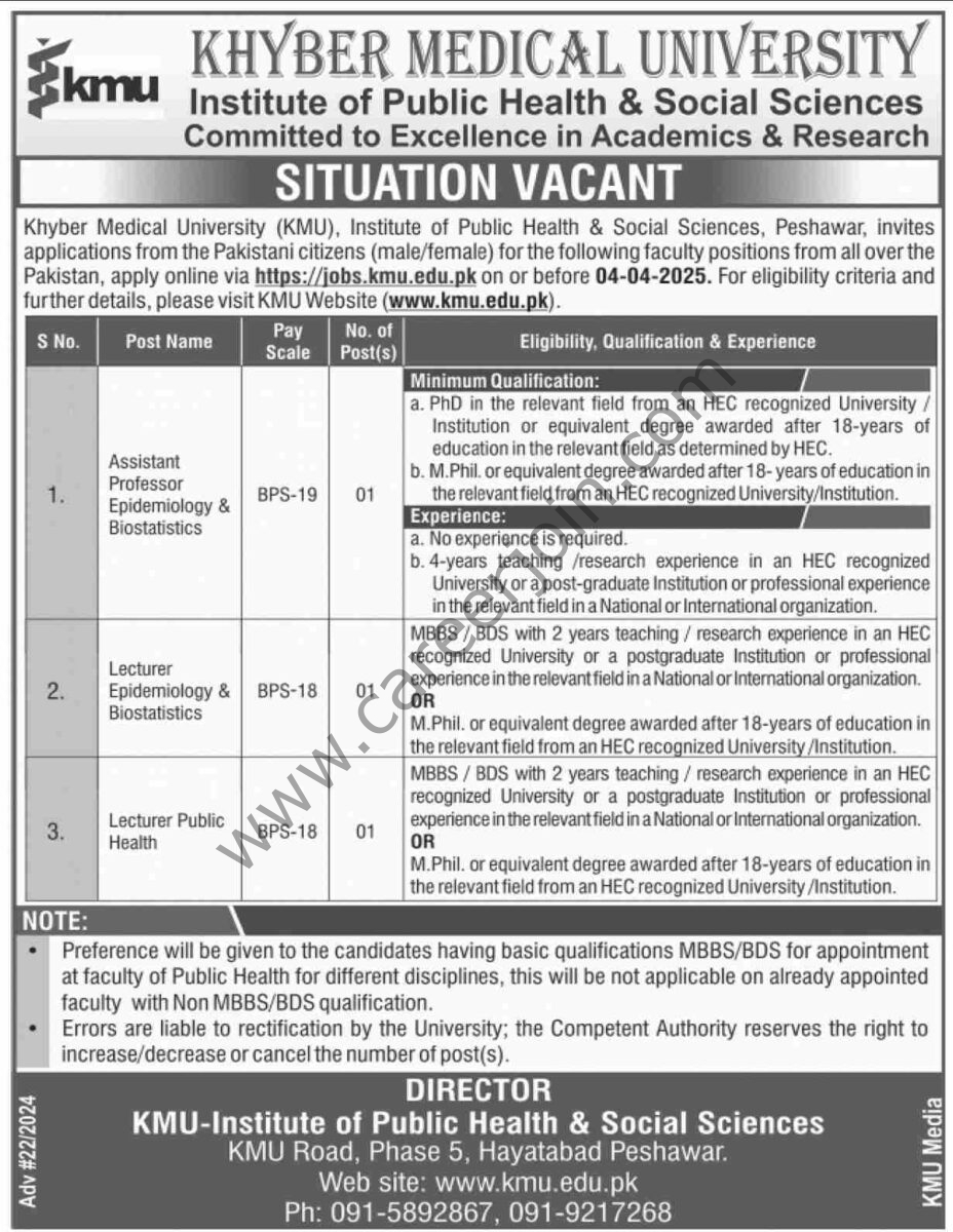 Khyber Medical University KMU Jobs 12 March 2025 Dawn 1