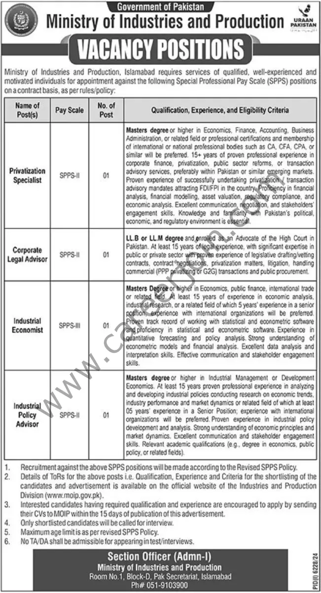 Ministry of Industries & Production Islamabad Jobs 12 March 2025 The News 1