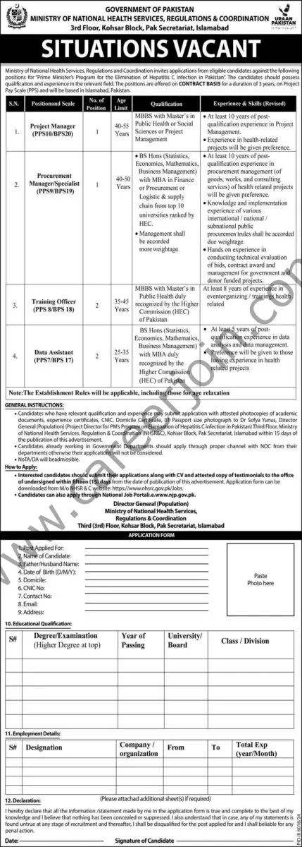 Ministry of National Health Services Regulations & Coordination Jobs 04 March 2025 Express 1