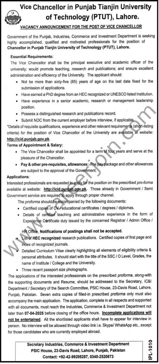 Punjab Tianjin University Jobs 16 March 2025 Express Tribune 1