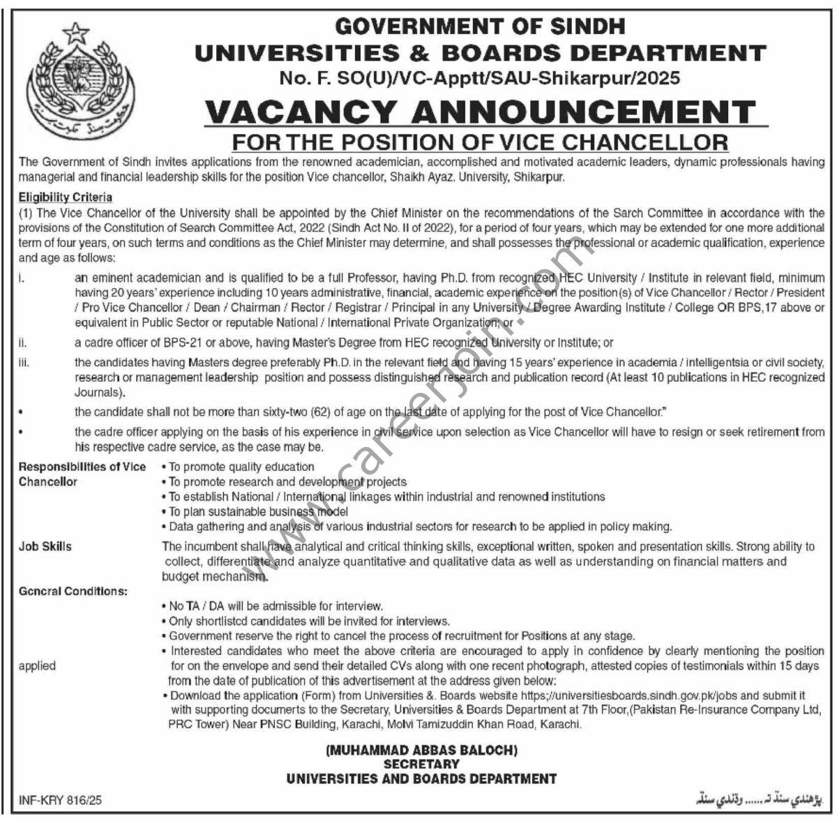 Universities & Boards Department Sindh Jobs 11 March 2025 Dawn 01 1